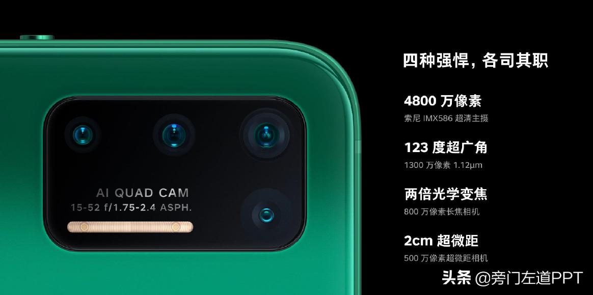 锤子m1手机发布会充电动画ppt,锤子新机2020.10.20日发布会