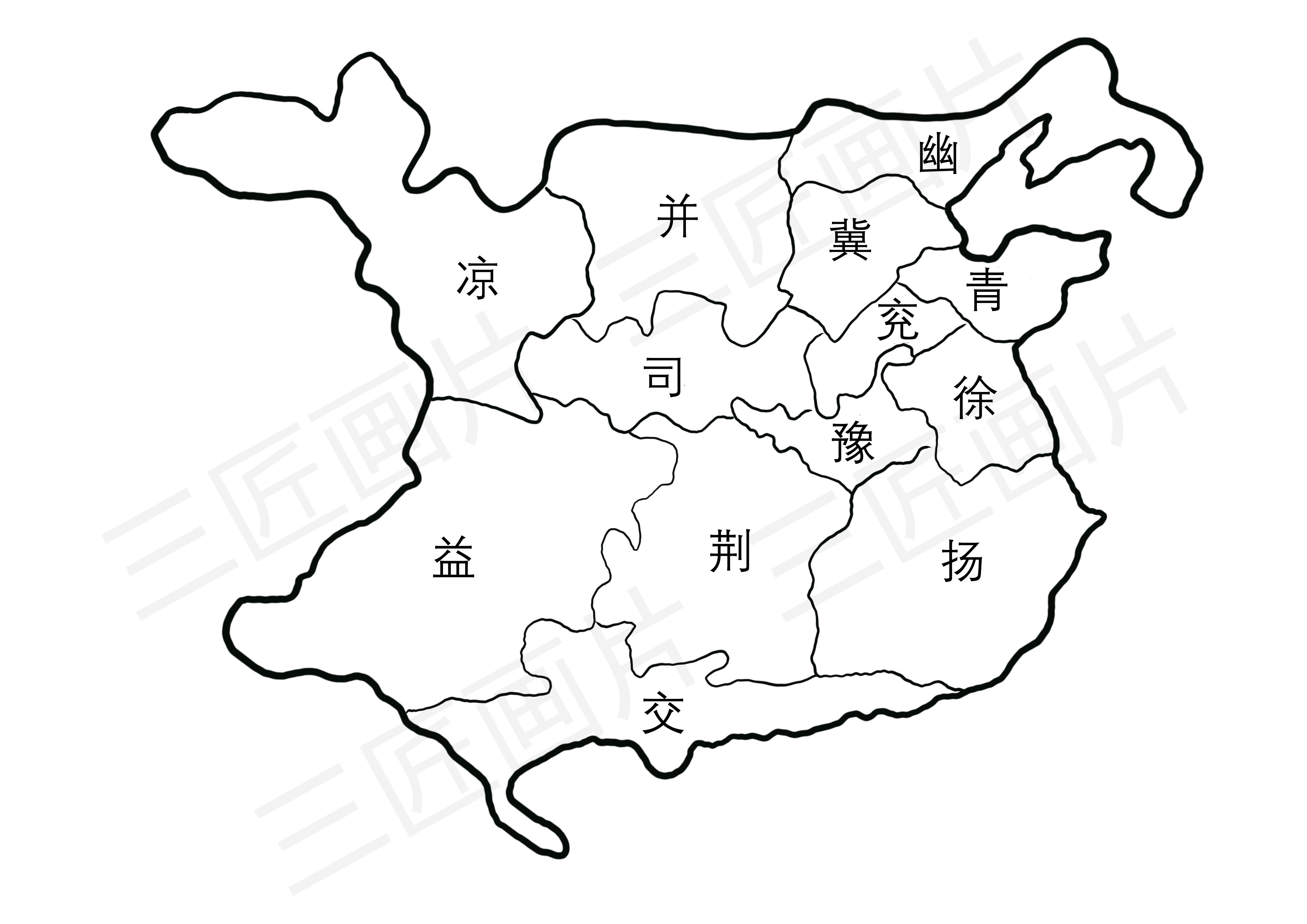 历史上的三国真实存在吗,三国在历史上真的存在吗