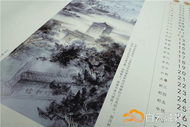 暖！均禾石马3000户村民收到特别的新年礼物