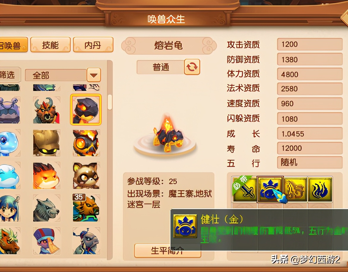 东海渊109转门派后升110吗,东海渊最高109级以后会开放吗