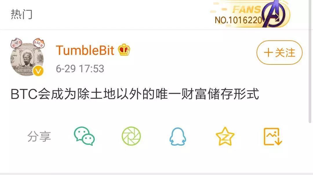 炒币挑战1000元挣100万上限,炒币一个月稳定收入一万