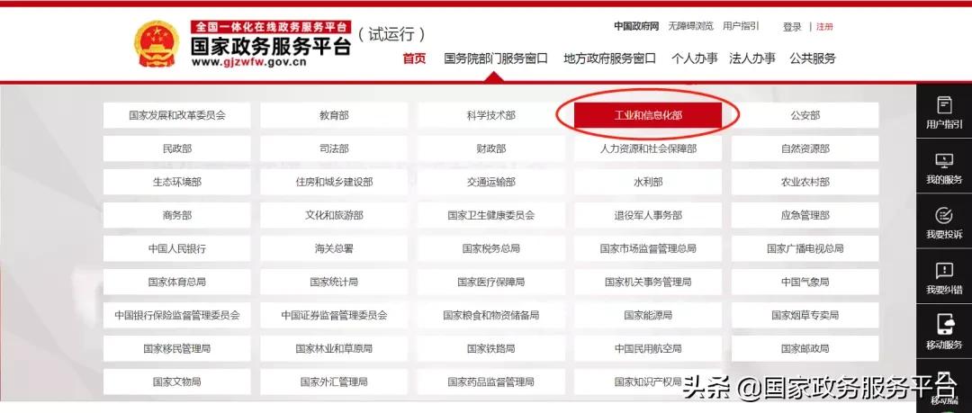 手机上的进网许可证撕掉可以丢吗,新手机的进网许可标贴是否撕掉