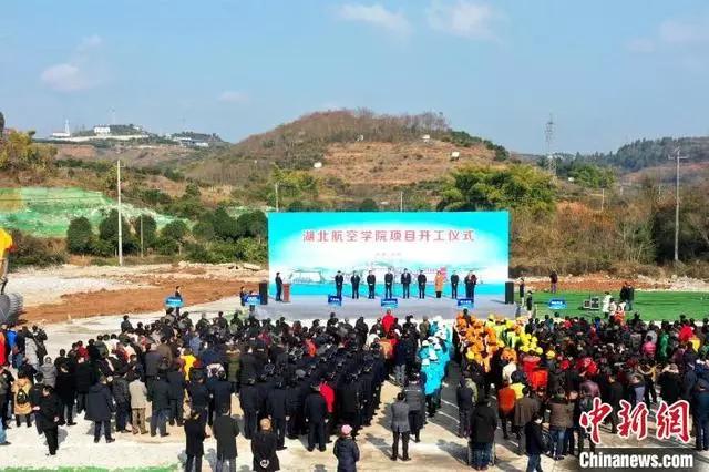 湖北航空学院挂牌三峡科技学院,湖北航空技术学校新校区