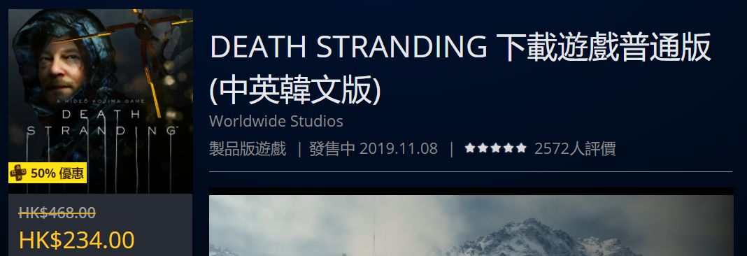 psn港服官网4月会免游戏,psn港服3月免费游戏时间