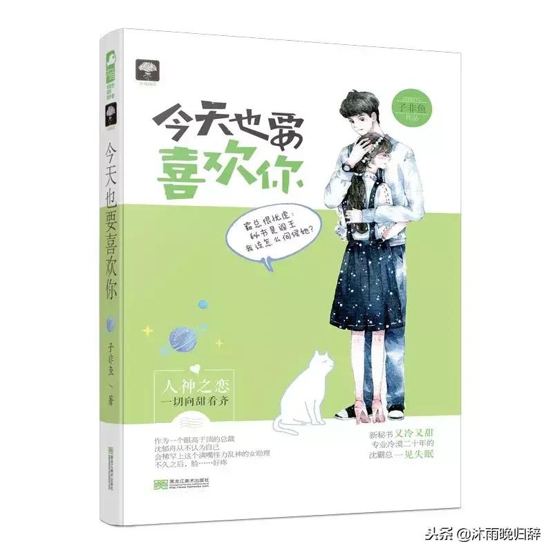 入冬了小说,过年了在家看小说