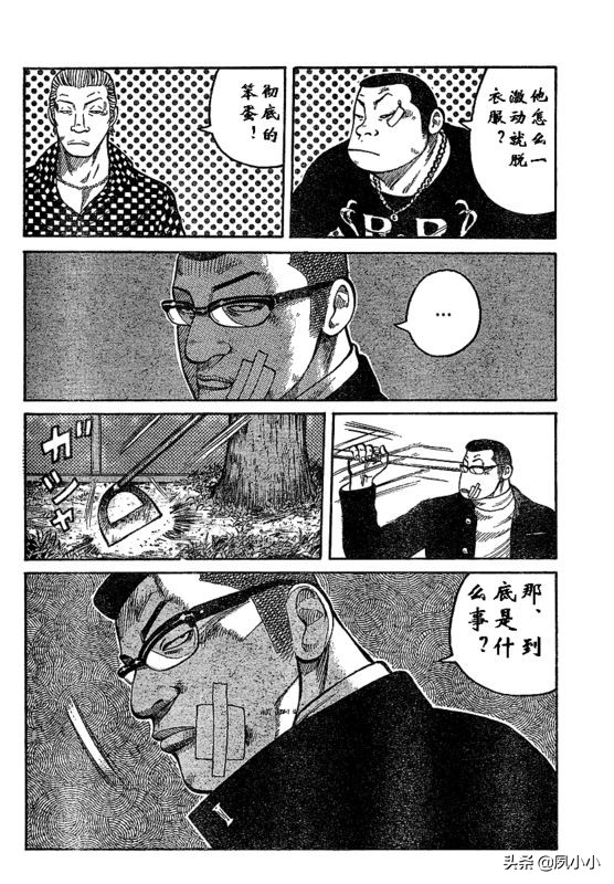 热血高校3高清在线观看完整版,热血高校3高清版观看