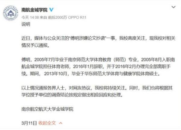 棣栦綋鍥炲簲鍌呮槑浜嬩欢,鍌呮槑濂囪懇鍒ょ綒