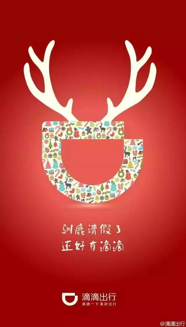 鍦ｈ癁鑺傚拰鐢熸棩鍚屼竴澶╃殑鏂囨,鍦ｈ癁鑺傛枃妗堟湅鍙嬪湀鏂囧瓧鏆栧績