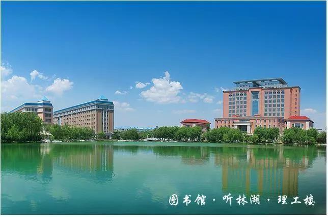 辽宁省普通高等院校(二十二)渤海大学