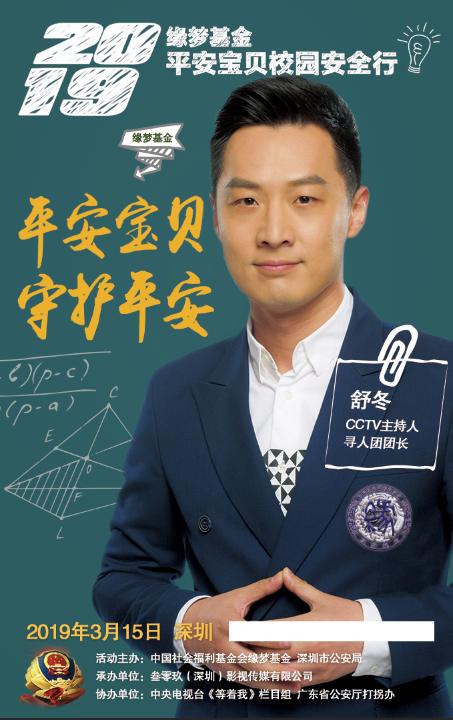 叁零玖少儿影视培训基地——用专业的力量，给孩子看得见的未来！