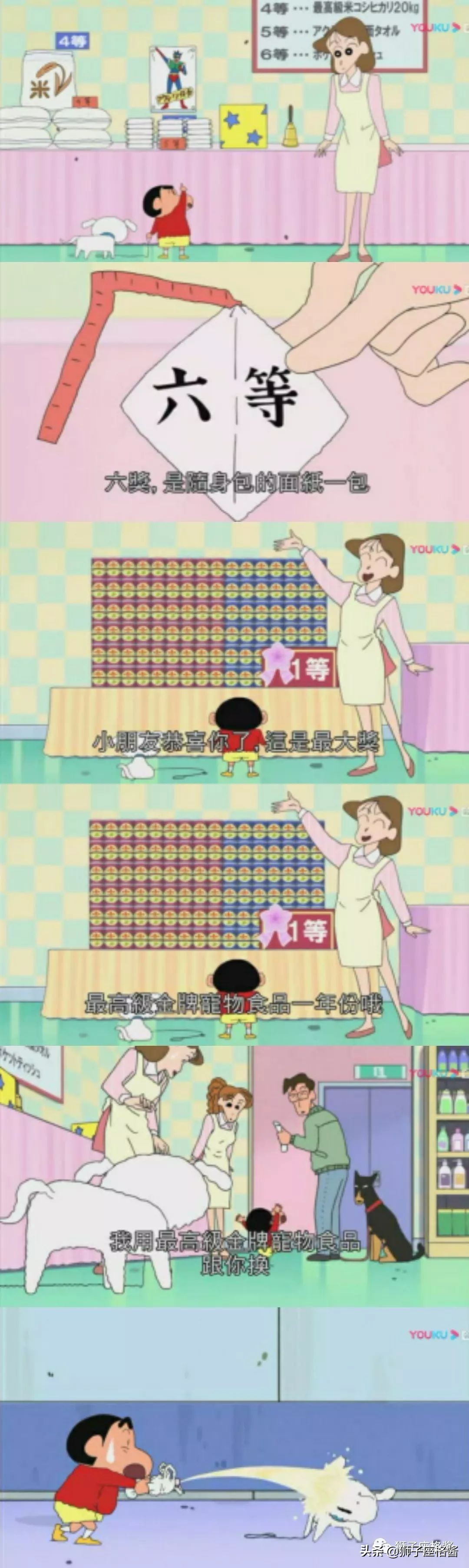 那些年你肯定没看过的动画,那些小时候看不懂的蜡笔小新