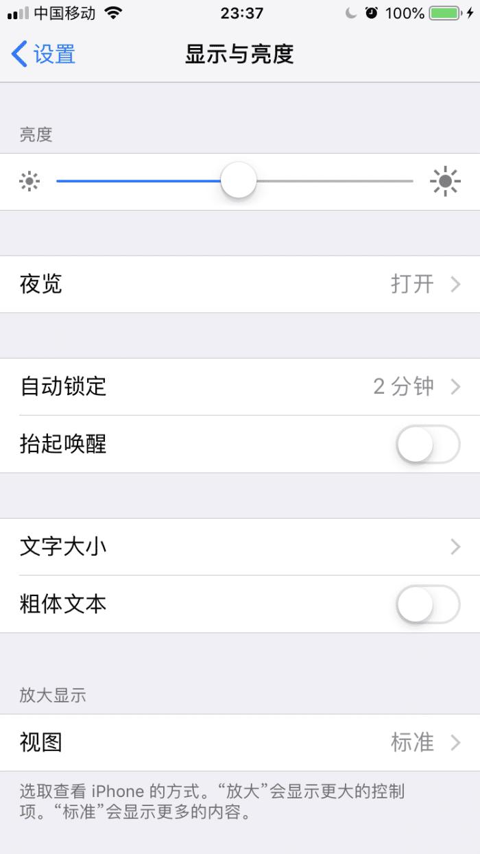 ios14ipad如何设置,iphone13ios版本