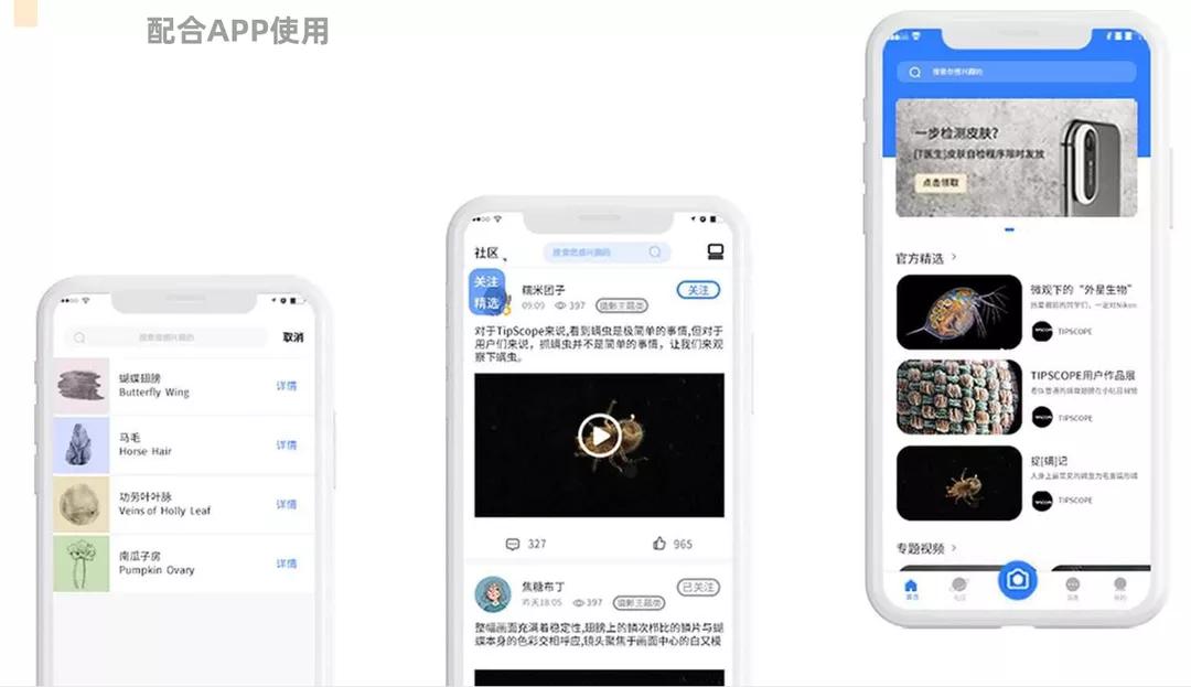 华为手机显微镜放大1000倍清晰,怎样才能把手机变成显微镜模式