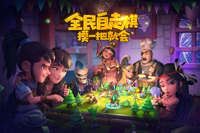 梦塔防自走棋最新阵容推荐,梦塔防自走棋在哪看羁绊