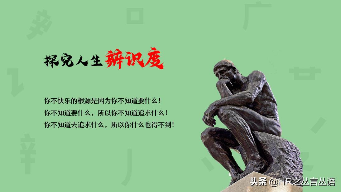 职场生存干不过写ppt怎么办,职场人不会做ppt怎么办