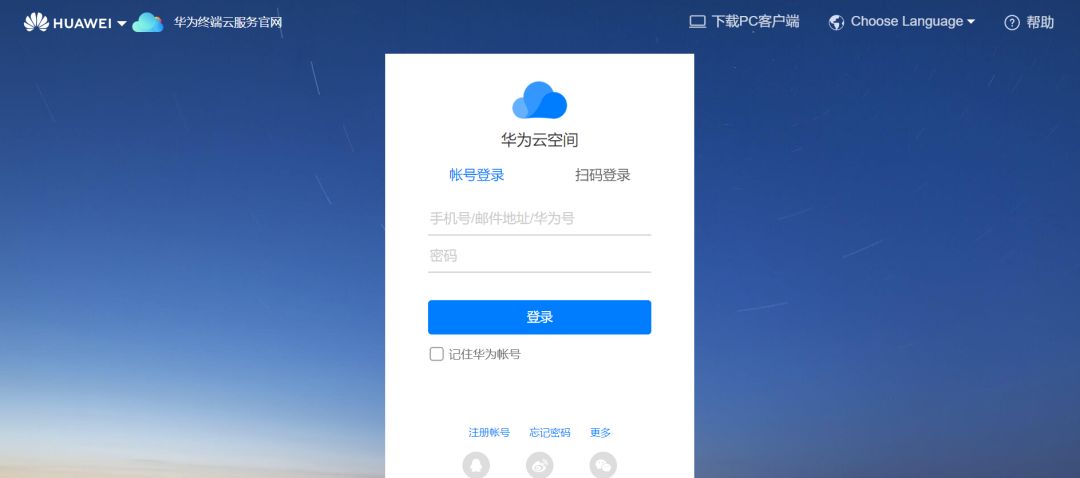 华为手机丢了被关机怎么找回手机,oppo手机丢了怎么找回旧手机资料
