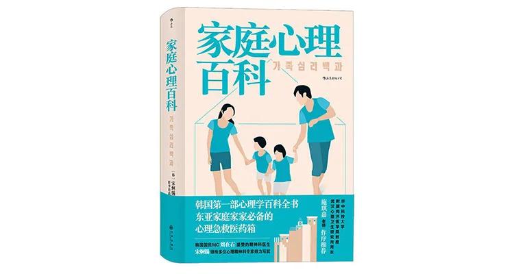 32本书推荐书单,近期值得入手的8本新书书单