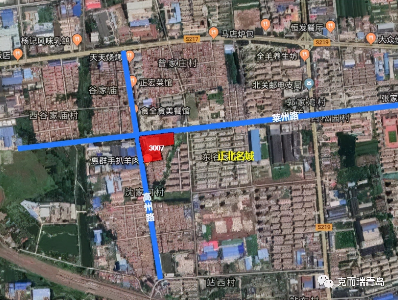 胶州新城盛世桃源,胶州恒大用地最新规划