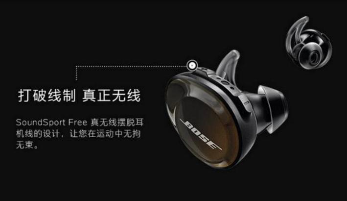 2015春季香港电子展,tws真无线耳机趋势