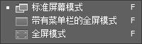 ps小技巧超全超实用快捷键合集,ps常用快捷键小技巧