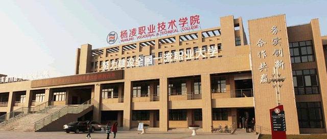 陕西最好的四个师范大学,陕西最好的十所公办二本大学