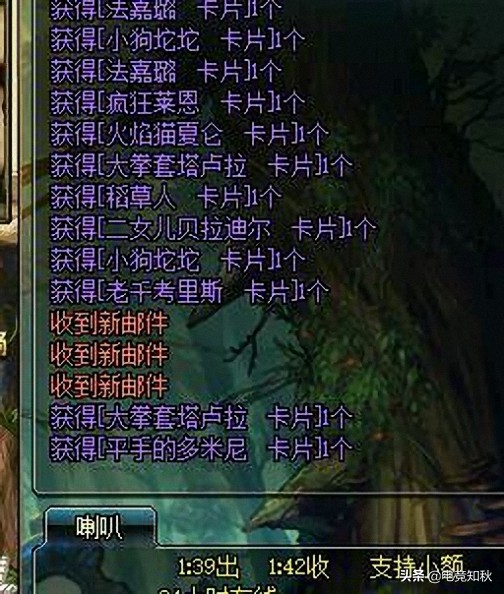 dnf时空石开卡片,dnf新版本时空石