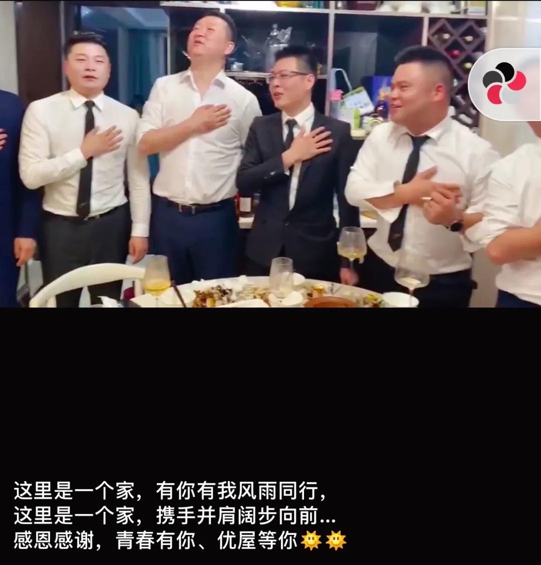 房优屋朱伟伟,朱伟伟杭州优屋