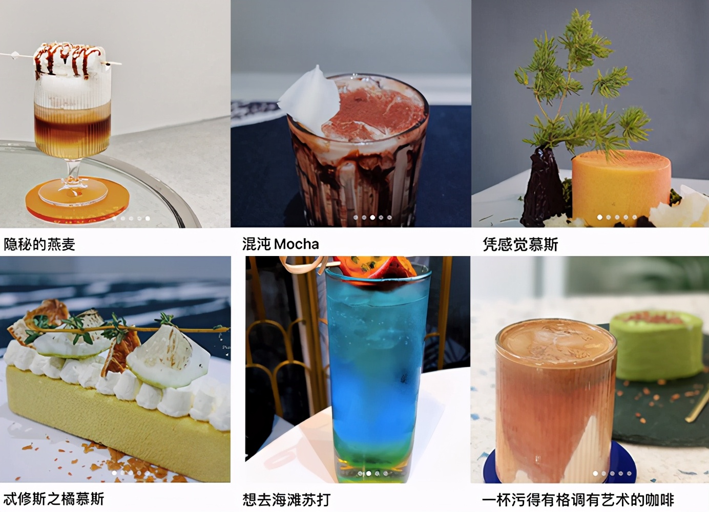 从创意人到创业人，他们12段江湖故事无比精彩（下）