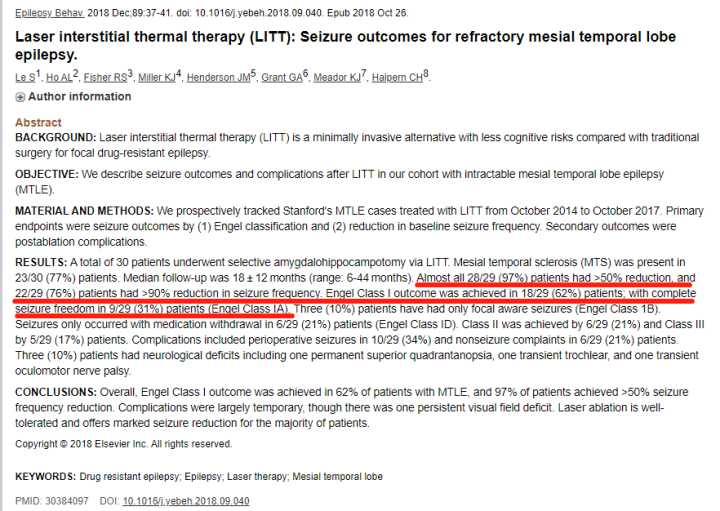 癫痫能治愈吗？激光间质热疗（LITT）如何方寸之间消融病灶？