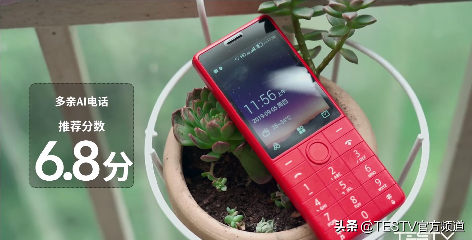 澶氫翰ai1s,澶氫翰ai1s鎵嬫満璇勬祴