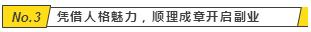 月入10w的秘密在于做好这三点,想做有钱人就先做这三件事