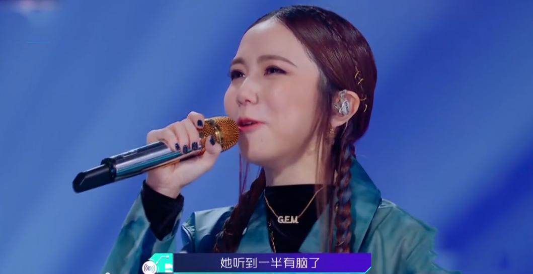 邓紫棋新歌超能力为哥尔赞点评,邓紫棋为歌而赞第四期超能力
