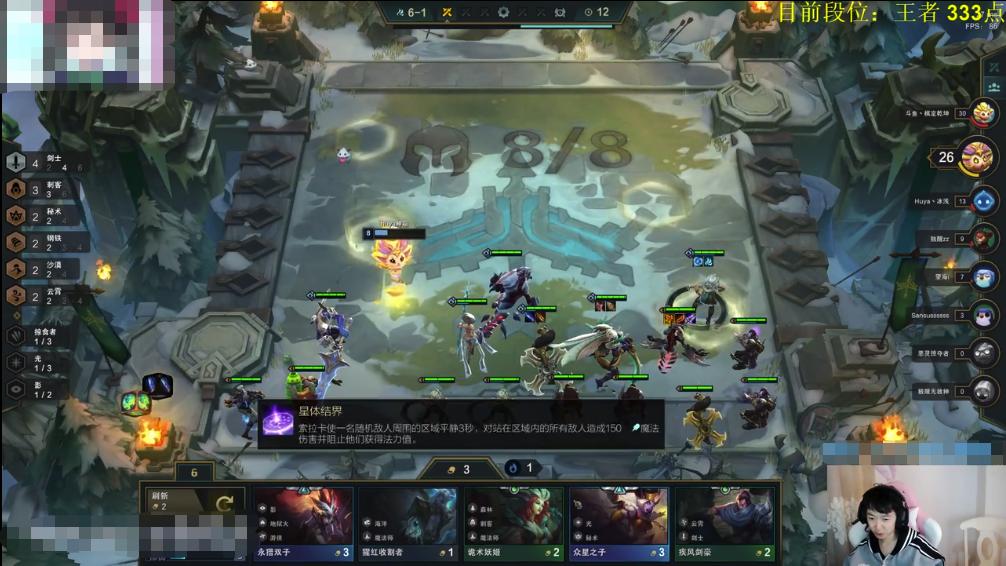 云顶之弈:全球最顶的剑刺?一星梦魇能吃鸡?神超:妮蔻也没用