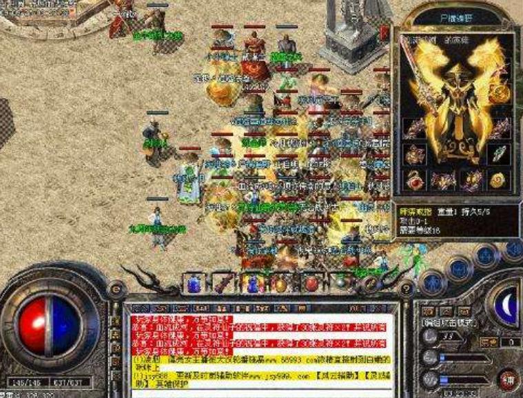 热血传奇十大历史事件,热血传奇当时具有争议的神秘装备