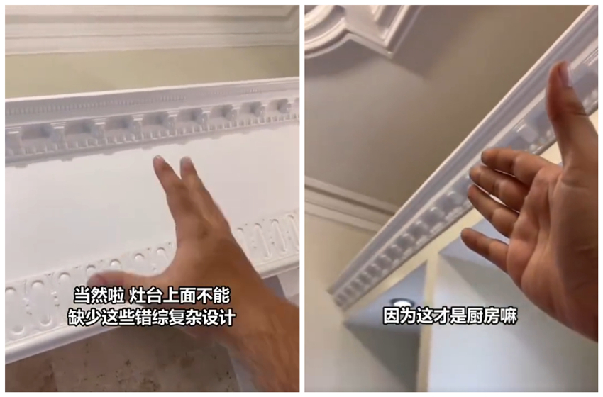 外国人吐槽装修,小伙吐槽父母装修