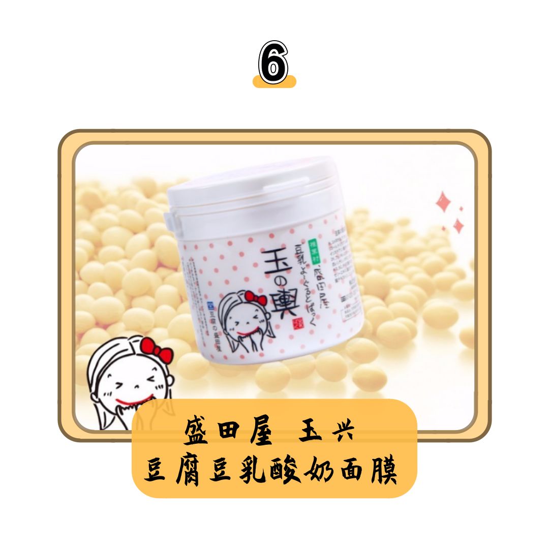 这二十款靠谱面膜值得推荐,科颜氏白泥面膜和日本复活草面膜