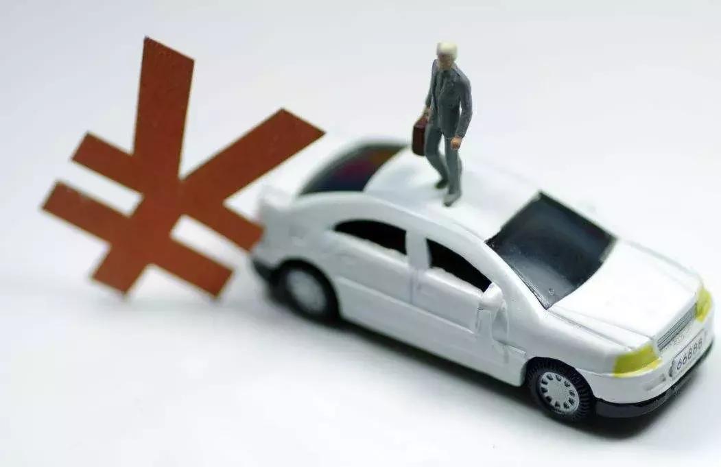 金融买车靠谱吗,贷款买车金融贷是什么