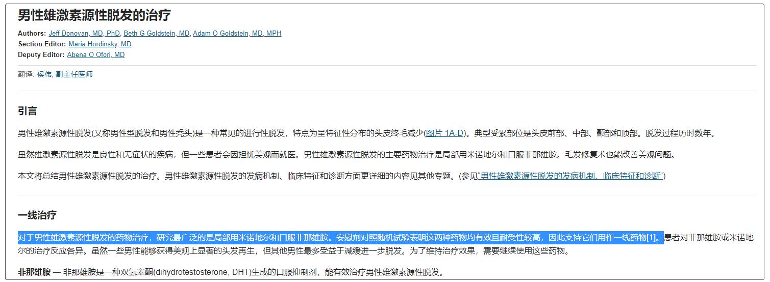 头屑多掉头发严重什么原因,头屑多掉头发是什么原因