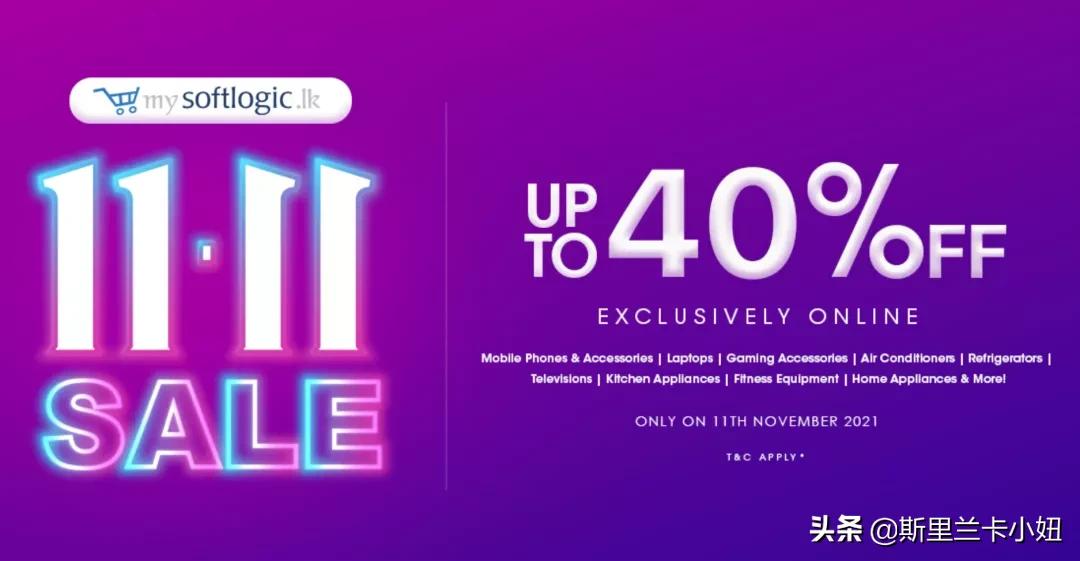 双十一购物狂欢节1万人,双十一加入商品狂欢