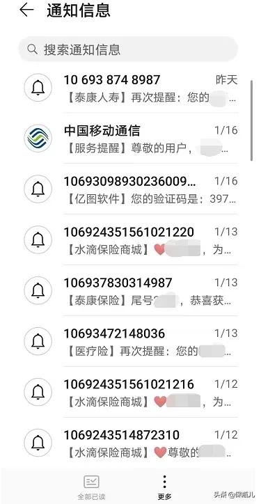 经典骗局重现,经典骗局重现一元系列