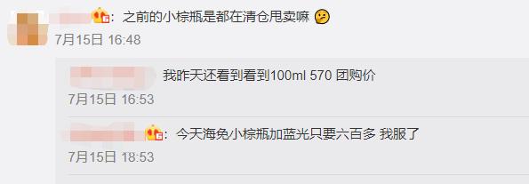 日本专柜雅诗兰黛小棕瓶精华50ml,日本雅诗兰黛小棕瓶100ml