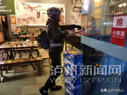 泸州代驾女司机,记录夜晚代驾女司机