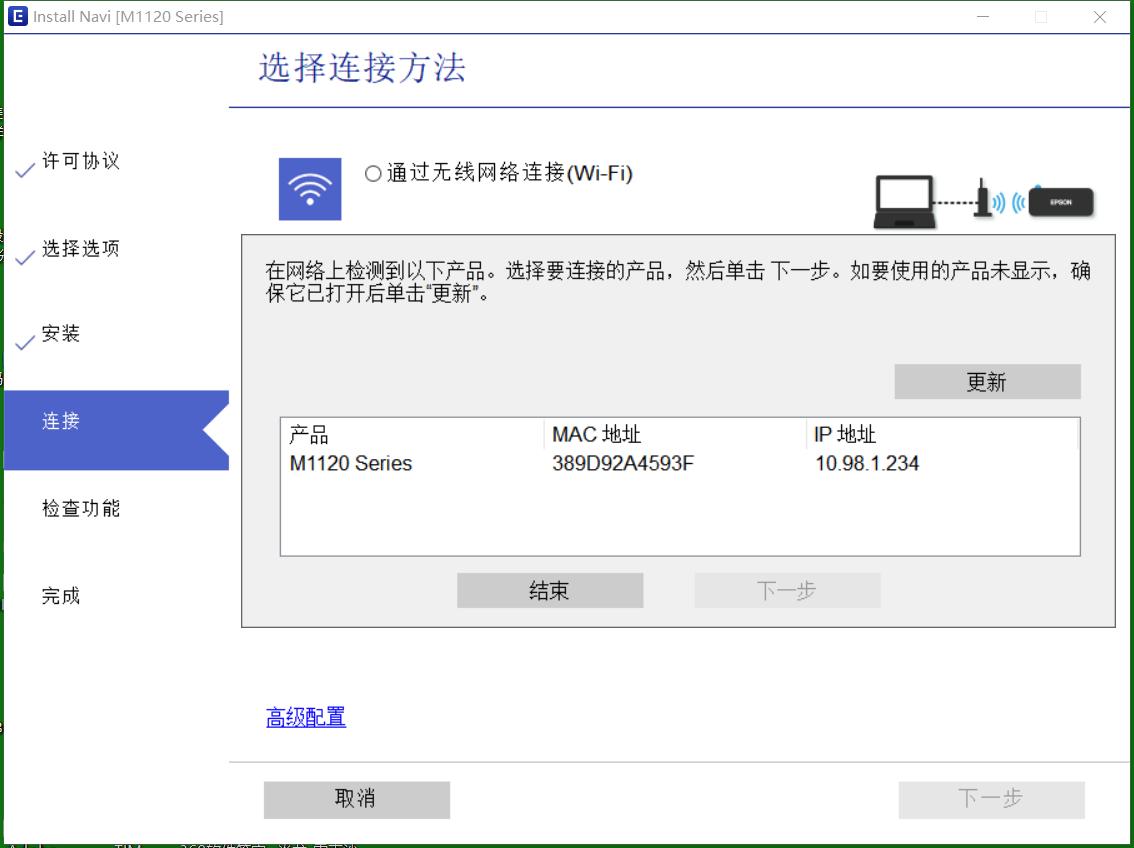 爱普生墨仓式批量扫描打印机,爱普生墨仓式打印机推荐双面打印