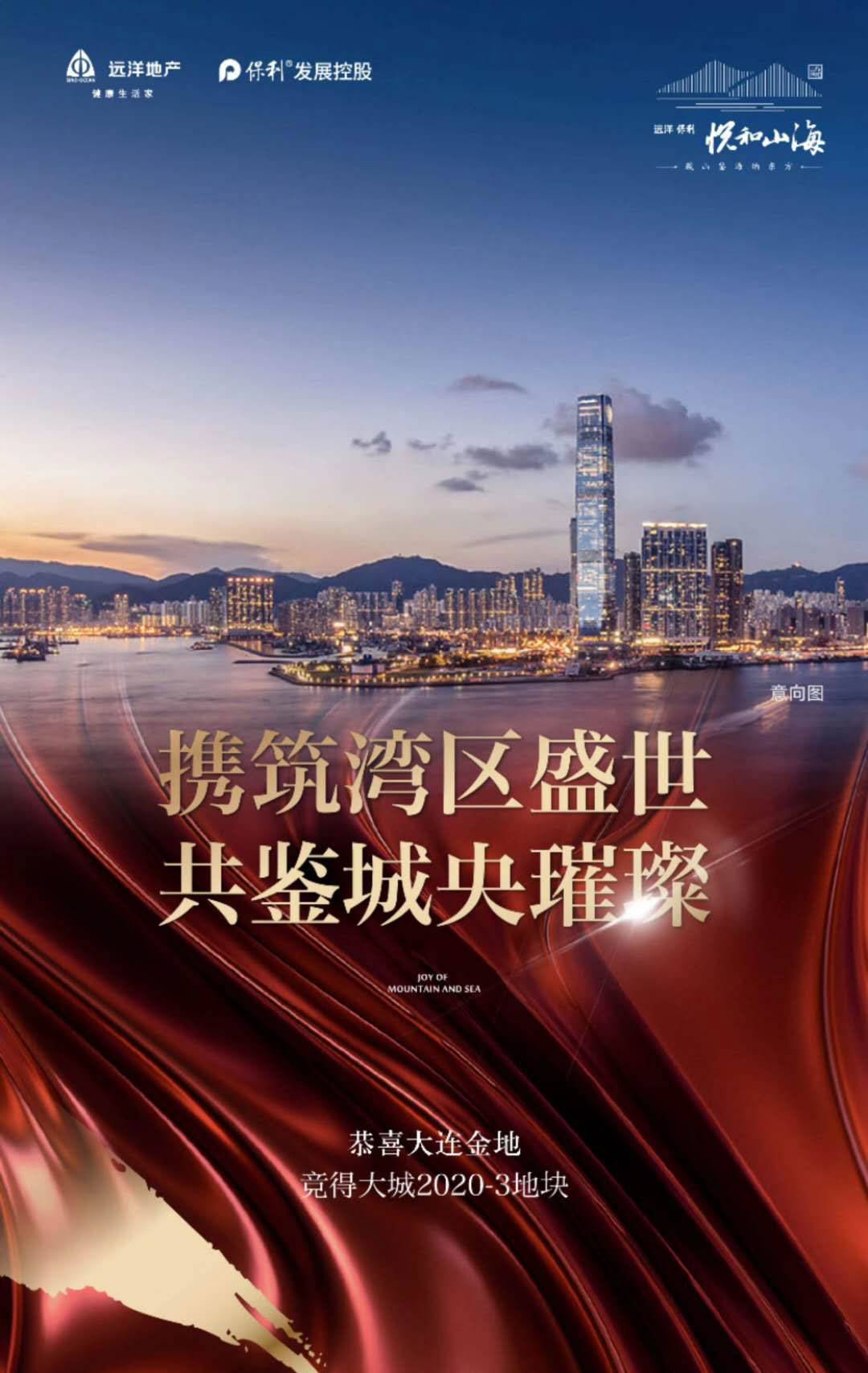 金地东南区域拿地情况,金地商置最新拿地