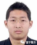 云南悬赏通告最新,悬赏1万元抚宁警方发布悬赏通告