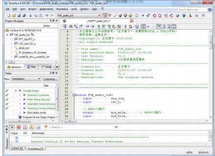 fpga设计低通滤波器,fpga低通滤波器实验