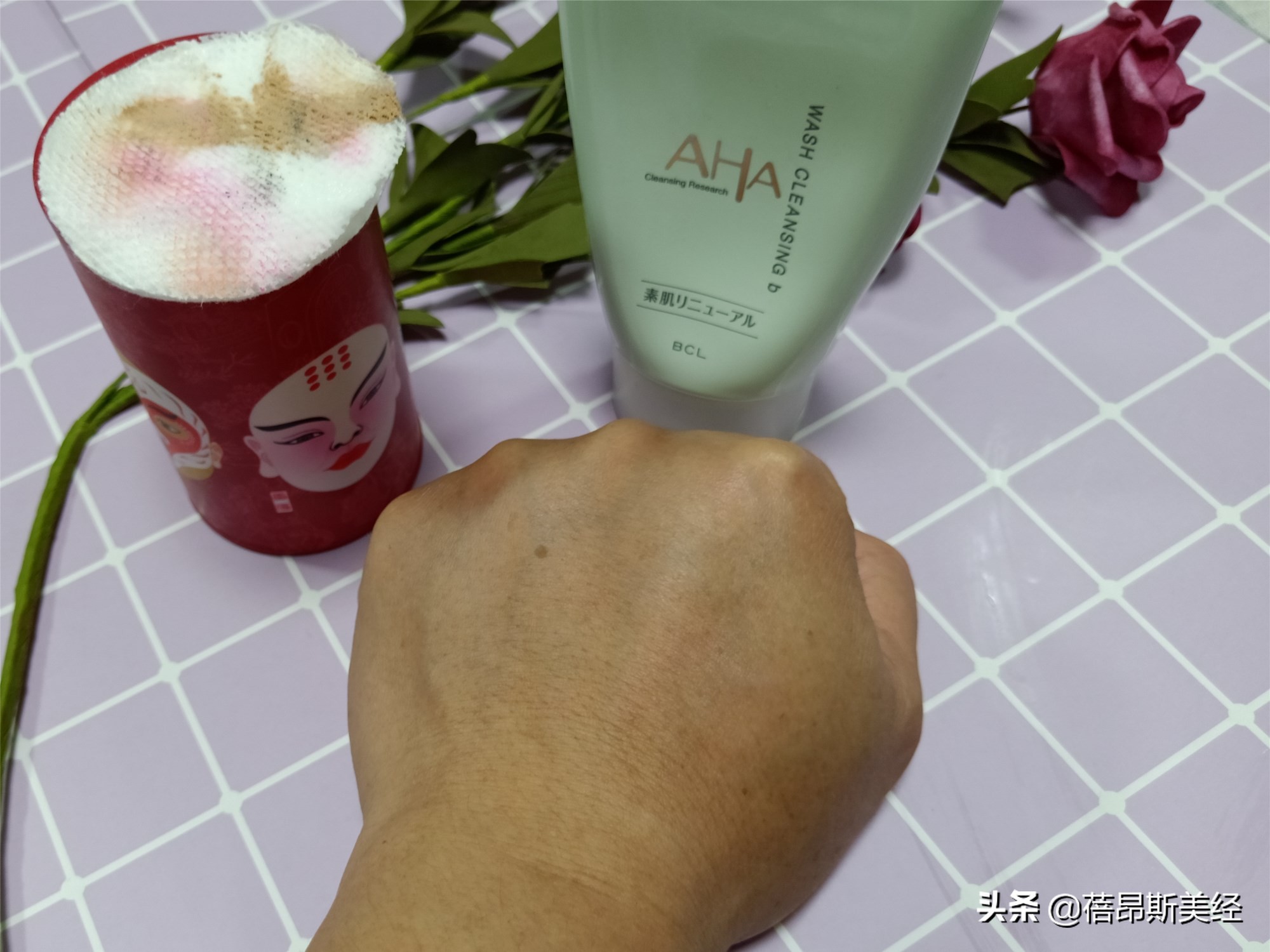 AHA果酸洗面奶,摩氧氨基酸洁面乳测评