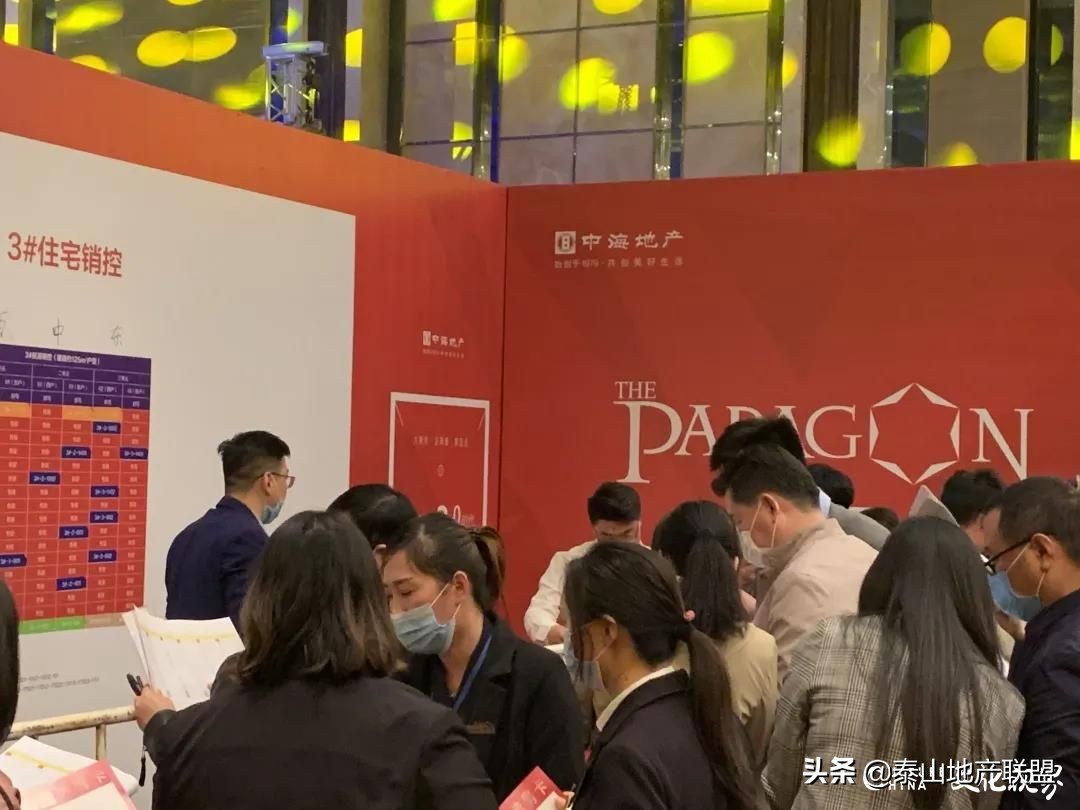 济南中海天钻四室120平米,10秒售罄200套房源