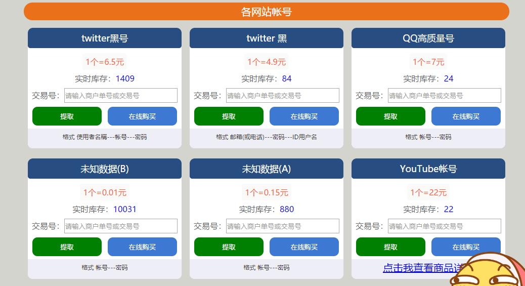 跨境电商做产品怎么做,跨境电商如何做Tiktok营销