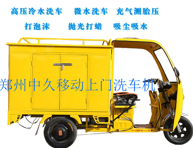 开个小型蒸汽洗车店多少钱,襄阳哪里有蒸汽洗车店